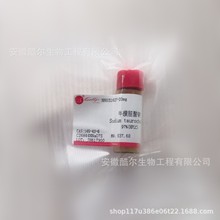 ţđc ׼ƷƷCAS:145-42-6≥97%(HPLC)_Ʊ