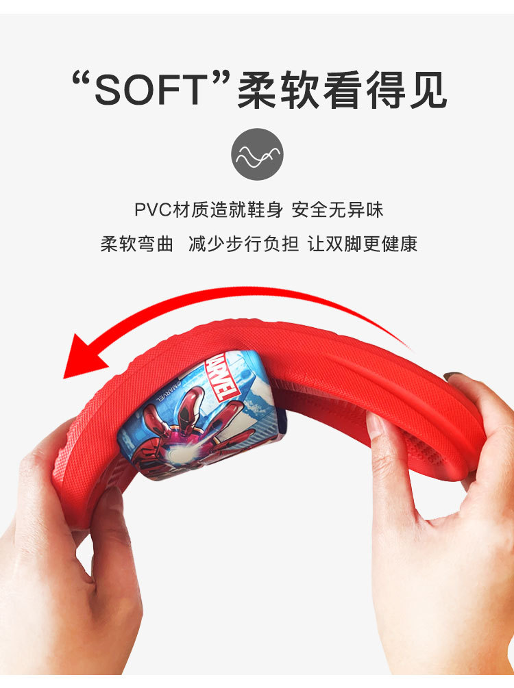 漫威拖鞋详情_08.jpg
