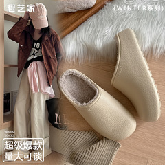 【可谈价】勃肯鞋秋冬棉拖鞋女新款防水可外穿厚底加绒高颜值棉鞋