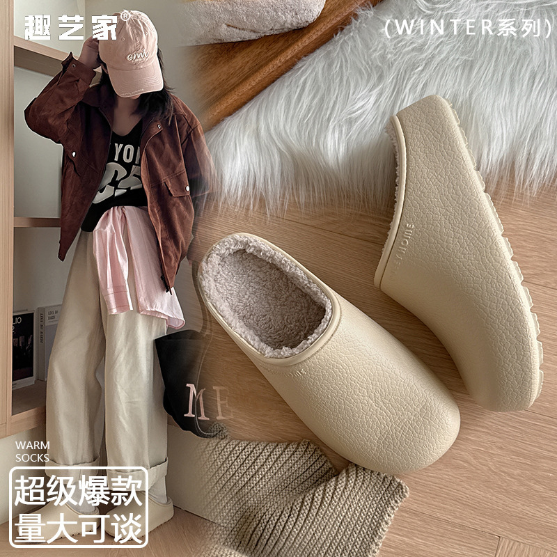 【可谈价】勃肯鞋秋冬棉拖鞋女新款防水可外穿厚底加绒高颜值棉鞋|undefined
