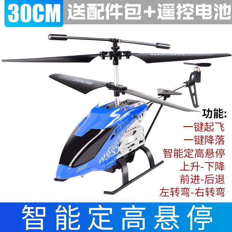 Blue 26cm [smart height setting] novice edition