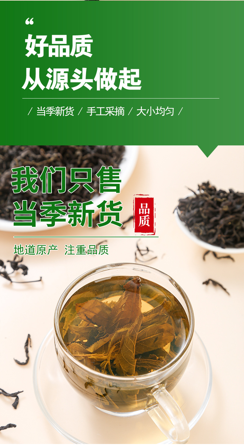 Qing Qian Liu Leaves (Cyclocarya paliurus) — Dried Zhangjiajie Food-Herb Tea Leaves, 500g Bulk specifications