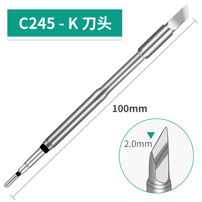 C245はんだごてヘッド汎用jbc溶接台t245ハンドル先端平ヘッド一体式溶接ノズル発熱芯|undefined