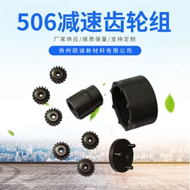 农机配件;机械离合器;保健器具配件