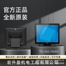 ELO17寸ET1717L-2UWA-1-GY-ZB-G触控摸屏LED显示器可议价