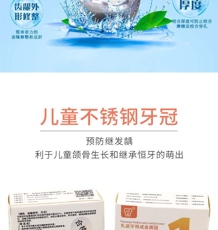 详情_03