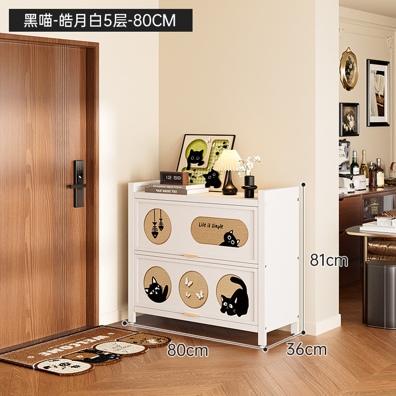 靴キャビネット、家庭用玄関収納キャビネット、一体型壁掛けスチール多層靴キャビネット、大容量、特大鉄靴ラック|undefined