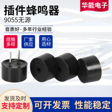 9055��Դ��������� ����ʽ16ŷ42ŷ������ ���ʽ��Դ����������