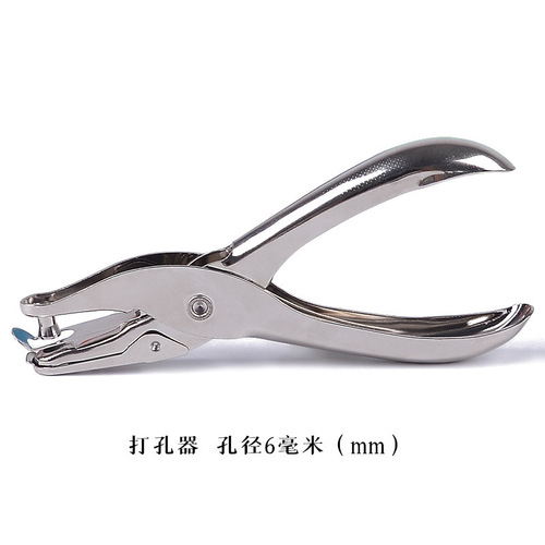 Loose-leaf ring iron ring buckle binding ring card ring coil ring iron ring book ring loose-leaf ring card word card plastic puncher