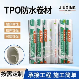 防潮材料;防水涂料