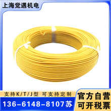 J�͟��ż�� J���ķ��y�ؾ� J�͸Мؾ� �a������ 2*0.3mm