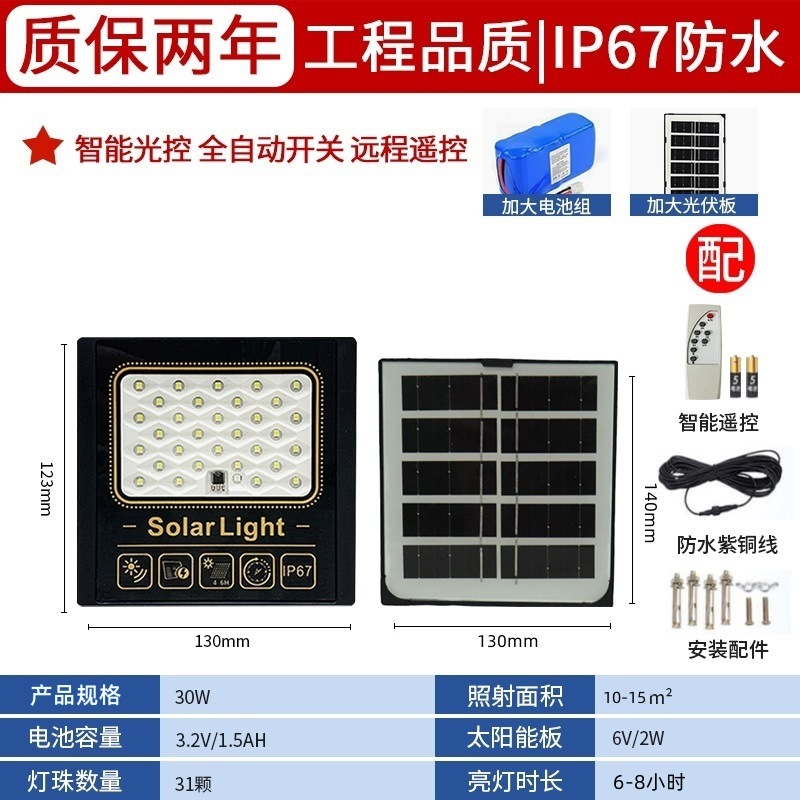 Lámpara solar solar lámpara solar de jardín al aire libre lámpara de luz solar lámpara de jardín al aire libre lámpara de luz solar luz automática en la oscuridad