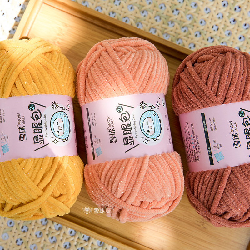 Snowball conspicuous bag No. 2 wool handmade diy knitting doll bright silk ice thread blanket scarf coarse wool ball