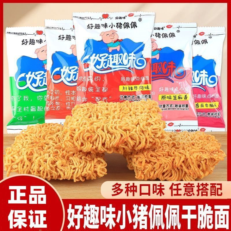 J Fun Crispy Noodles Peppa Pig Snack Noodles Dry Noodles Instant Noodles Honey Pork Cutlet Flavor Puffed Snacks J Fun Crispy Noodles Peppa Pig Snack Noodles Dry Noodles Instant Noodles Honey Pork Cutlet Flavor Puffed Snacks