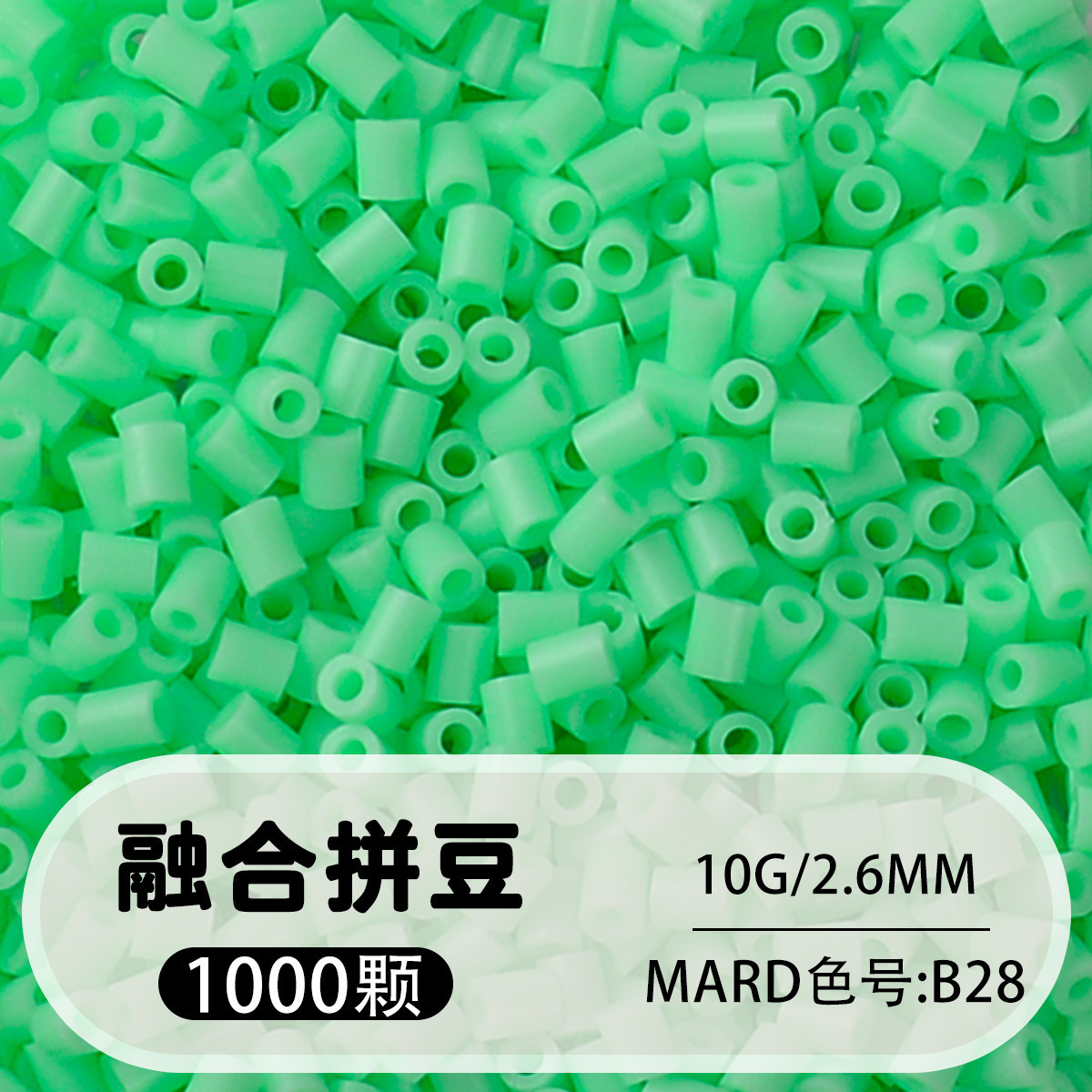 264 colores frijoles fusión frijoles 2.6mm paquete suplementario 1000 gránulos estereos puzzle paquete de juguetes de material