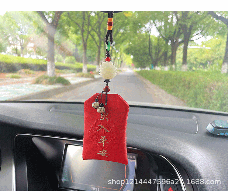 Car Pendant, Car Sachet, Sachet Pendant, Douyin Same Style Peace Charm, Rearview Mirror, Lotus Pendant, Gift Wholesale