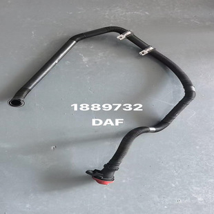 Suitable for Dafxf106 Air Compressor Pressure Line 1889732 Source Manufacturer