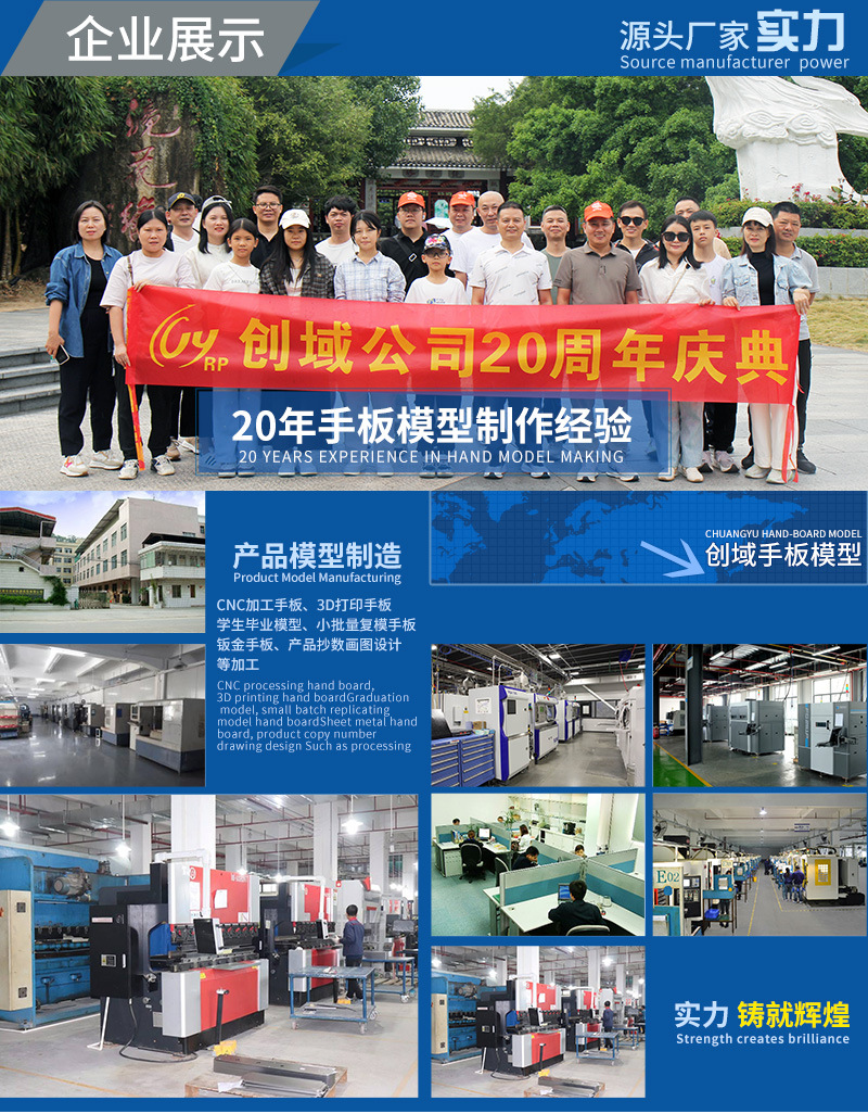10-企业展示.jpg