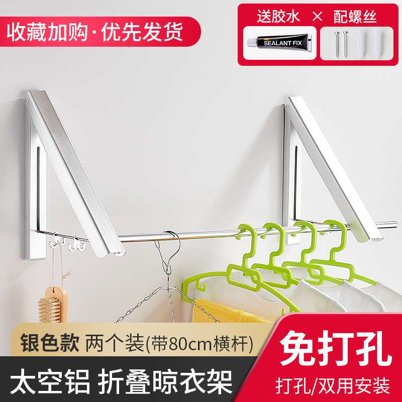 실버 80cm 더블 [펀치/펀치 없음]