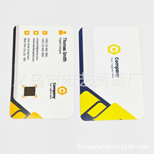 跨境热转印空白名片 热升华名片 PET双面白色印刷