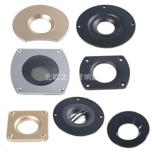 黑色高音喇叭面板塑料固定支架音响音箱装饰圈喇叭盖扬声器单元