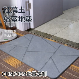 餐垫、杯垫;地垫;牙刷架