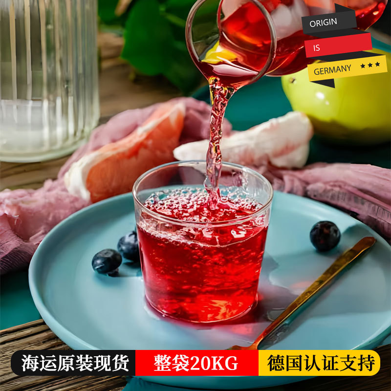 Imported German flower and fruit tea fruit tea by sea 20KG whole bag of cold brewed European standard food for wholesalers