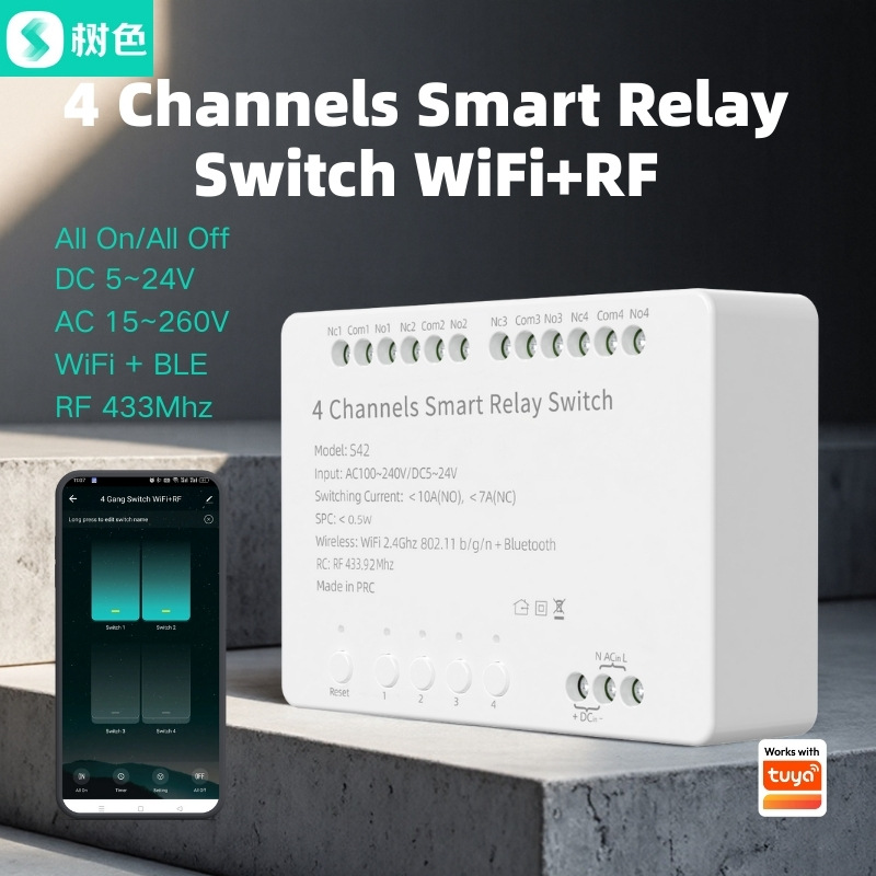 支持涂鸦智能4路通断器四路通道开关wifi+RF433远程遥控继电器APP