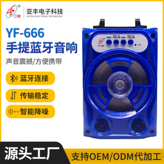 YF-666 Bluetooth マイクオーディオ携帯電話コンピュータサブウーファースクエアダンススチールキャノンワイヤレスカード U ディスクスピーカー