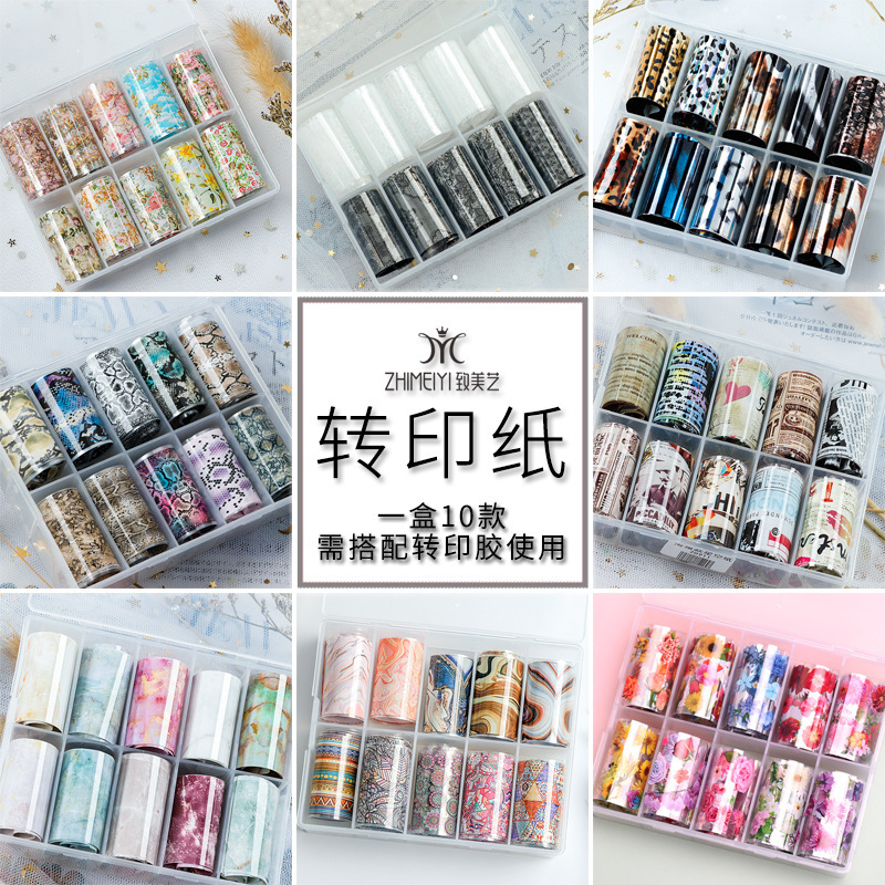 Beauty Art Collection Transfer Paper Starry Sky Paper Glass Paper Gradient Color Crystal Pattern Laser Nail Art