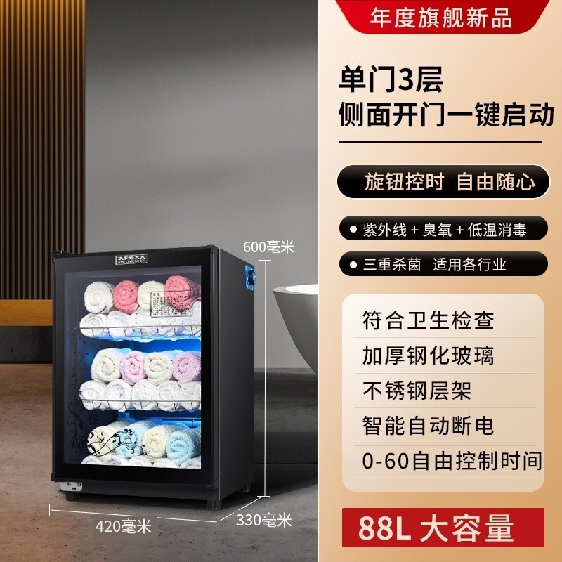 Vertical Uv Disinfection Cabinet for Commercial Use, Specialized Disinfection Equipment for Slippers and Clothing in Beauty Salons, Large Model for Hair Salons Vertical Uv Disinfection Cabinet for Commercial Use, Specialized Disinfection Equipment for Slippers and Clothing in Beauty Salons, Large Model for Hair Salons