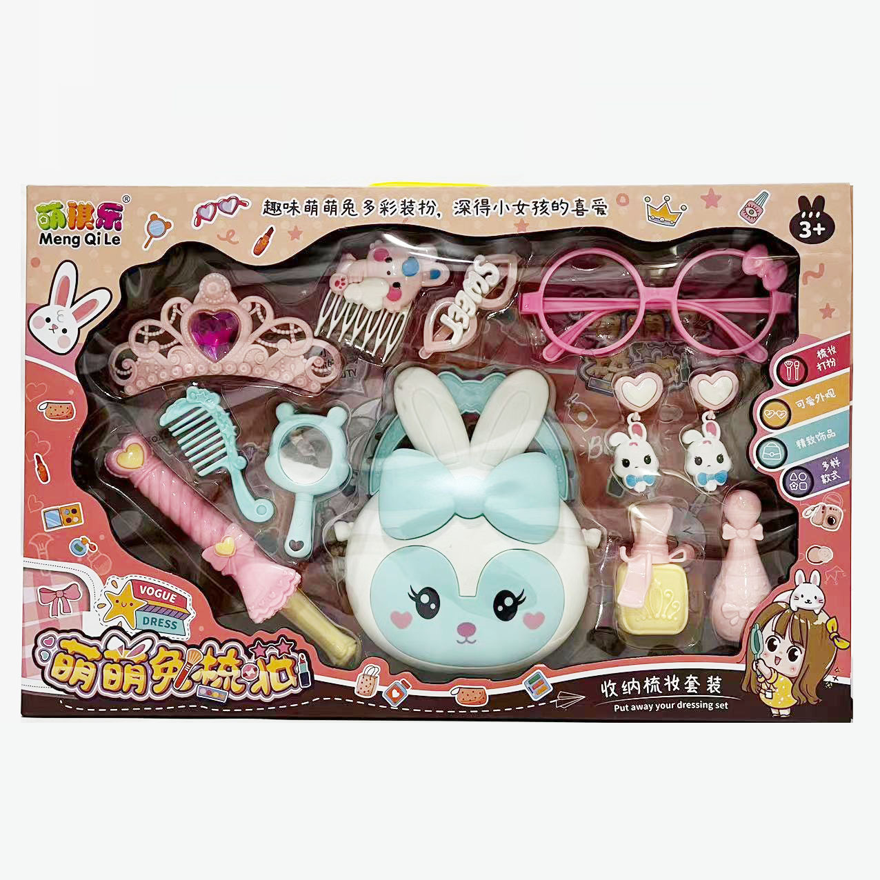 微信图片_202303051427333