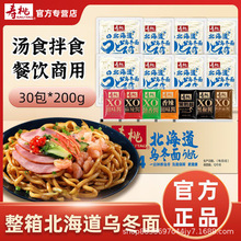 �����Ʊ����������淽������ʳ�������30���控�u���l�����̲��