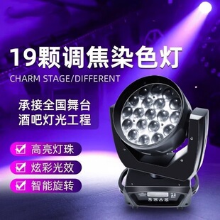 19�w�{��Ⱦɫ��15��LED�{���u�^��������d�Y�Ä���LIVE�҃ȟ���
