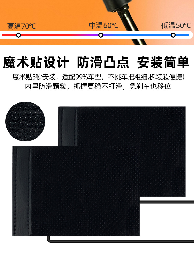 Winter Electric Vehicle Electric Heated Handlebar Cover Wiring Model Cycling Warm Constant Temperature Motorcycle Electric Heated Handlebar Cover Universal