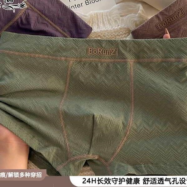 Jiaoli Underwear 10A Grade Hyaluronic Acid Men's Underwear Men's Cotton Sports Boxer Briefs Mid-Waist Shorts