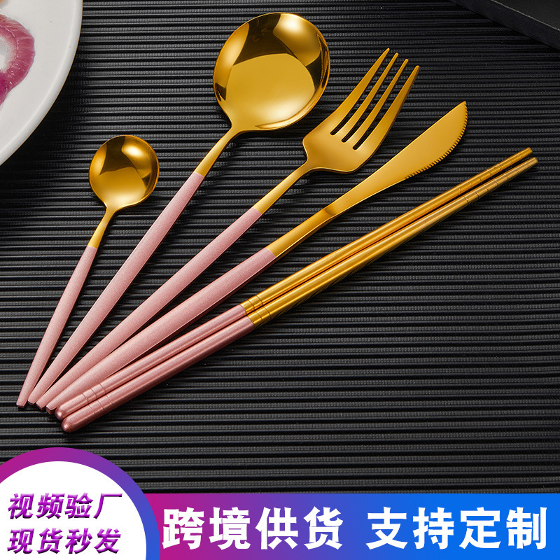 Cross-border Stainless Steel Tableware Western Food Steak Dessert Chopsticks Knife and Fork Spoon Baking Paint Titanium Plated Gold Portuguese suit