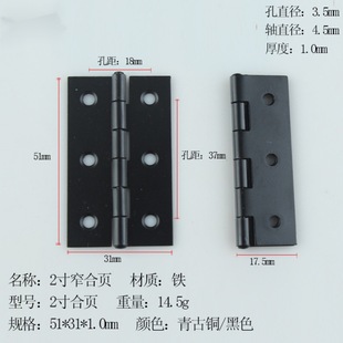 51*31*1��ɫ2��խ��ɫ��ɫ��ź�ɫ�FС��ɫ2Ӣ���ɫľ����