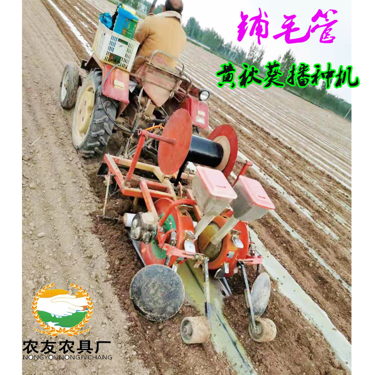 西葫芦播种机菏泽黄秋葵精播机毛豆起垄铺膜滴灌点播机可更换盘芯