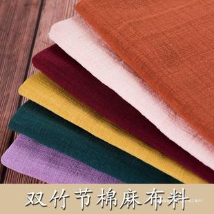 Cotton and Linen Fabrics, Clothing Fabrics, Thin Linen Fabrics, Pure Color Chinese Style Pleated Summer Shirts, Bamboo Cotton Fabrics