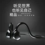 运动挂耳式开放式传导耳机