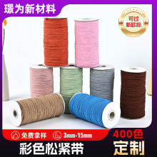 ���Ʋ�ɫ�ɾo��3mm6mm9mm���׿��ַ��b�����ľ��䏗�����R���ߏ�