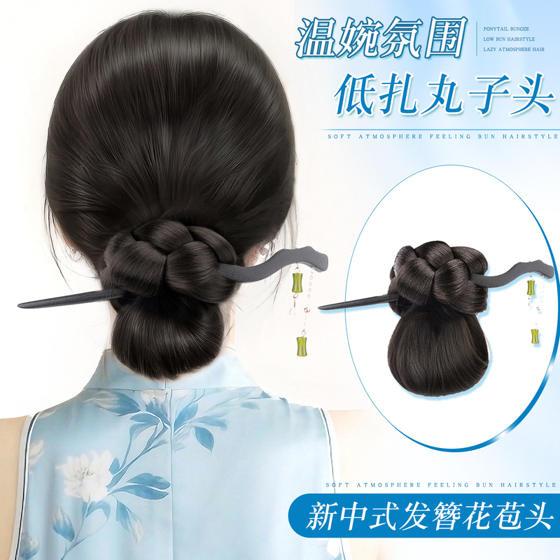 Hair Bun Wig with Claw Clip, Low Ponytail Hairpin, Bun Hair Tie, Ancient Style Cheongsam, New Chinese Style Fake Bun Hairpiece Hair Bun Wig with Claw Clip, Low Ponytail Hairpin, Bun Hair Tie, Ancient Style Cheongsam, New Chinese Style Fake Bun Hairpiece
