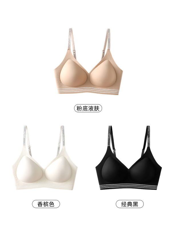 反重力提拉承托无痕内衣女士胸罩小胸显大亮闪细肩带聚拢上托文胸|undefined