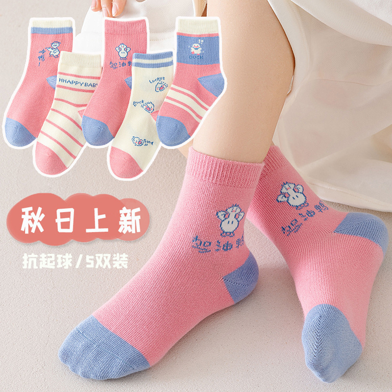 B-어서 오리 [피부 친화적인 원단]