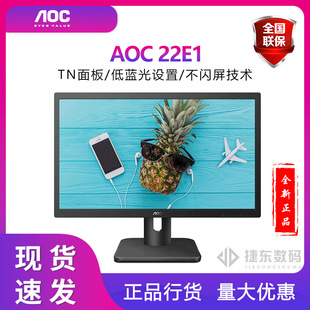 AOC 21.5��ȫ���� �̄��k���ɱڒ���{�ⲻ�W��Ļ��X�@ʾ�� 22E1