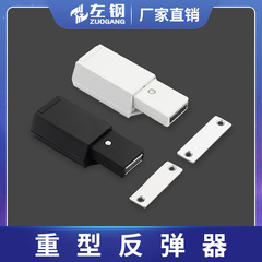 亜鉛合金の重さのドアの超大型の弾力性の反発器は取り外し可能です。