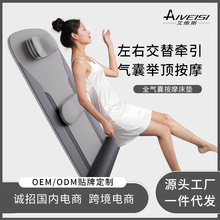 按摩墊全身電動按摩床墊多功能頸背腰臀部智能氣囊靠墊家用按摩器