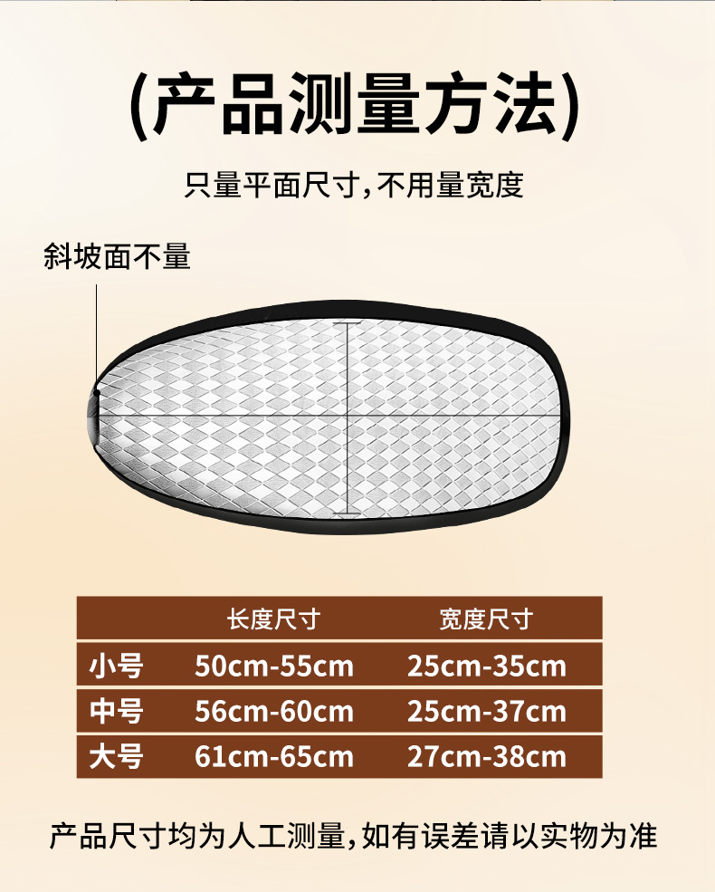New universal scooter seat cover, sunproof and heat-resistant, waterproof and thickened leather, suitable for electric scooters