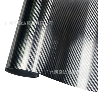Auto Color Change Film: Pagani Pattern Carbon Fiber 6D - pet-pagani-pattern-electroplated-carbon-fiber-silver-30cmx30cm